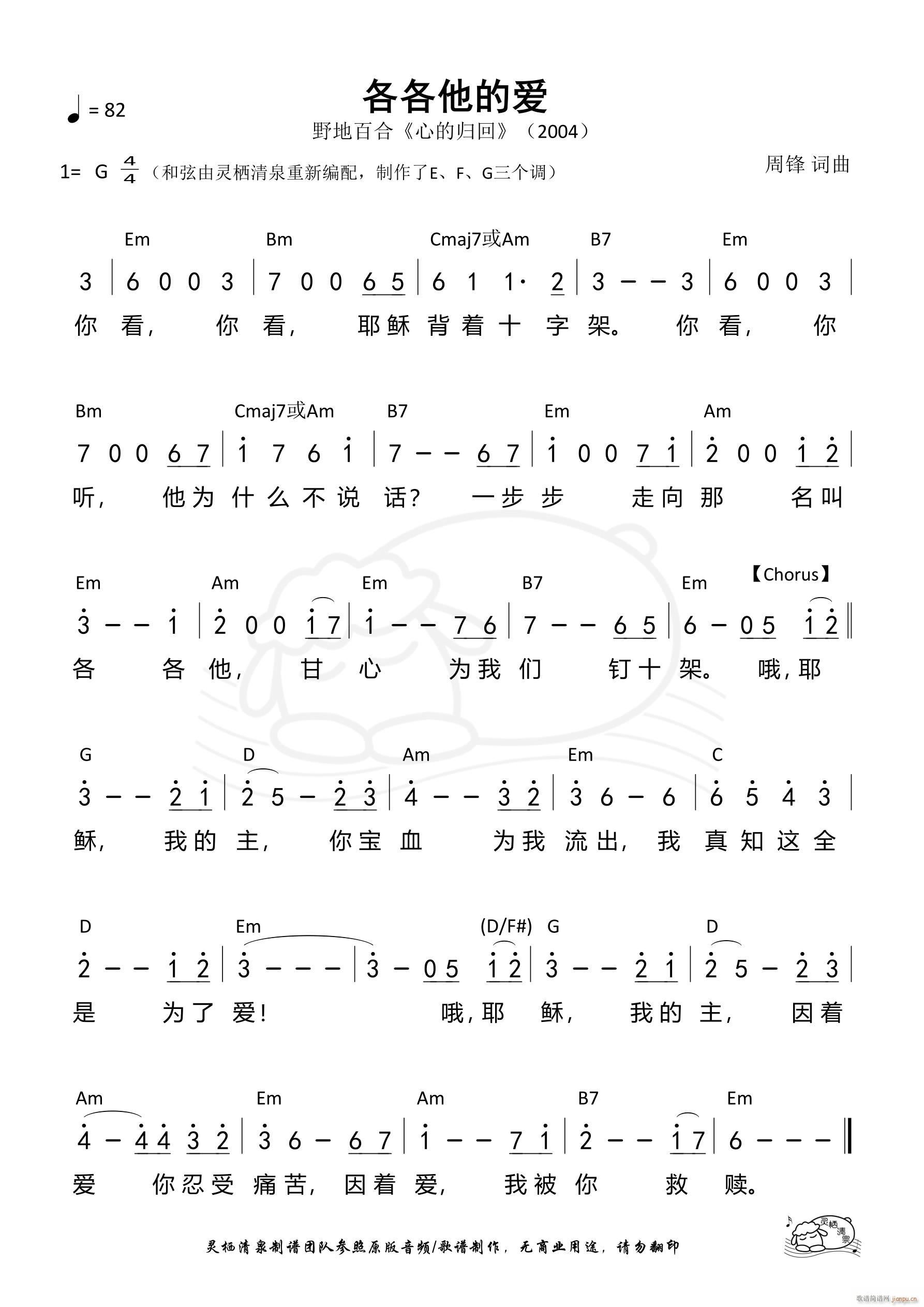 İ G 663(ʮּ)1
