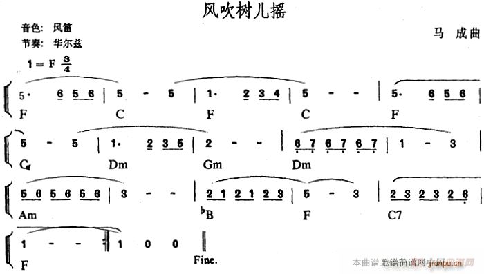 幼儿律动音乐 风吹树儿摇 歌谱简谱网
