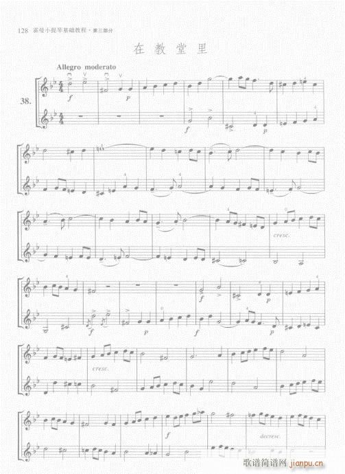 Сٻ̳121-140(С)8