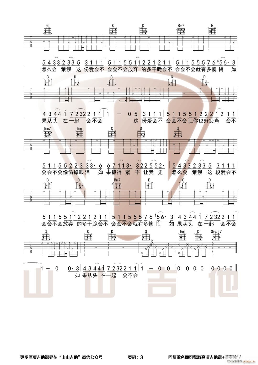᲻ Gָԭ()3