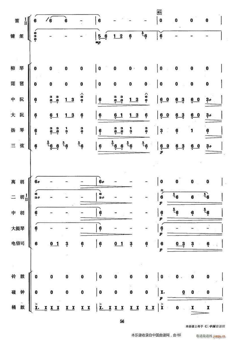 乐器埙的曲谱_乐器埙图片(2)