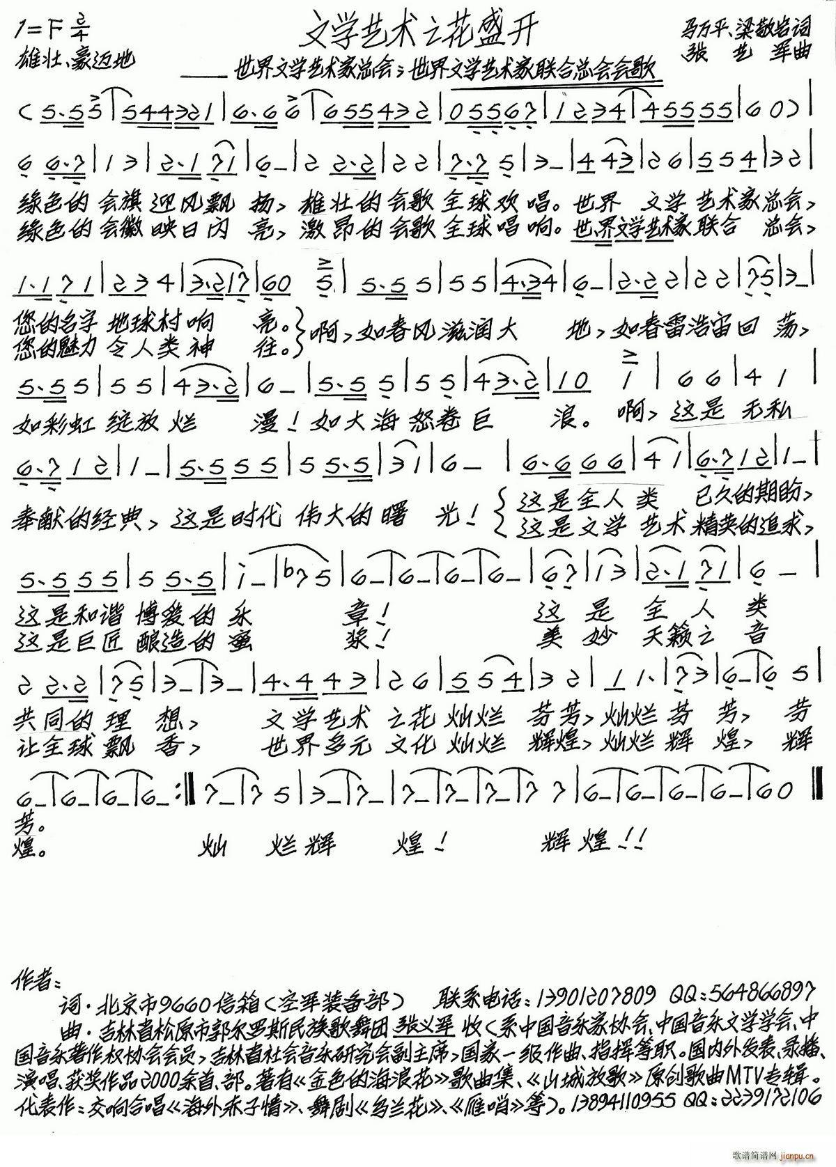 ѧ֮ʢ(ָ)1