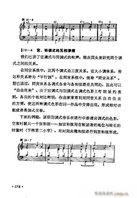 ѧ̳161-180(ʮּ)18