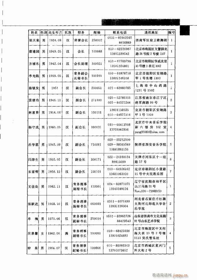 й541 598()23