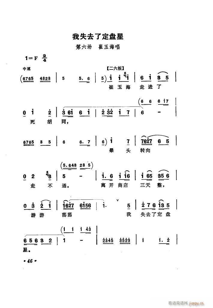 ̵ 糪ǻѡ(ʮּ)51
