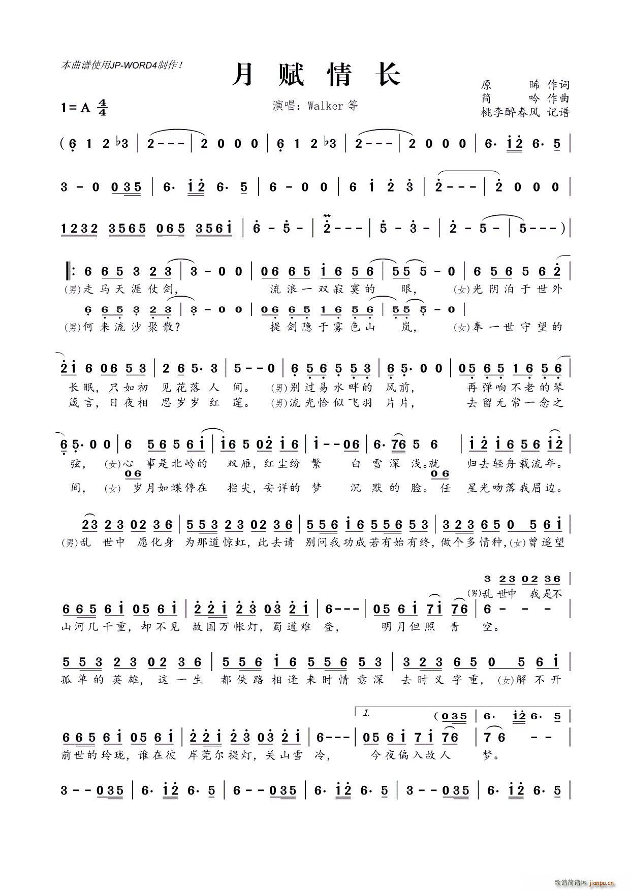 ¸鳤(ָ)1