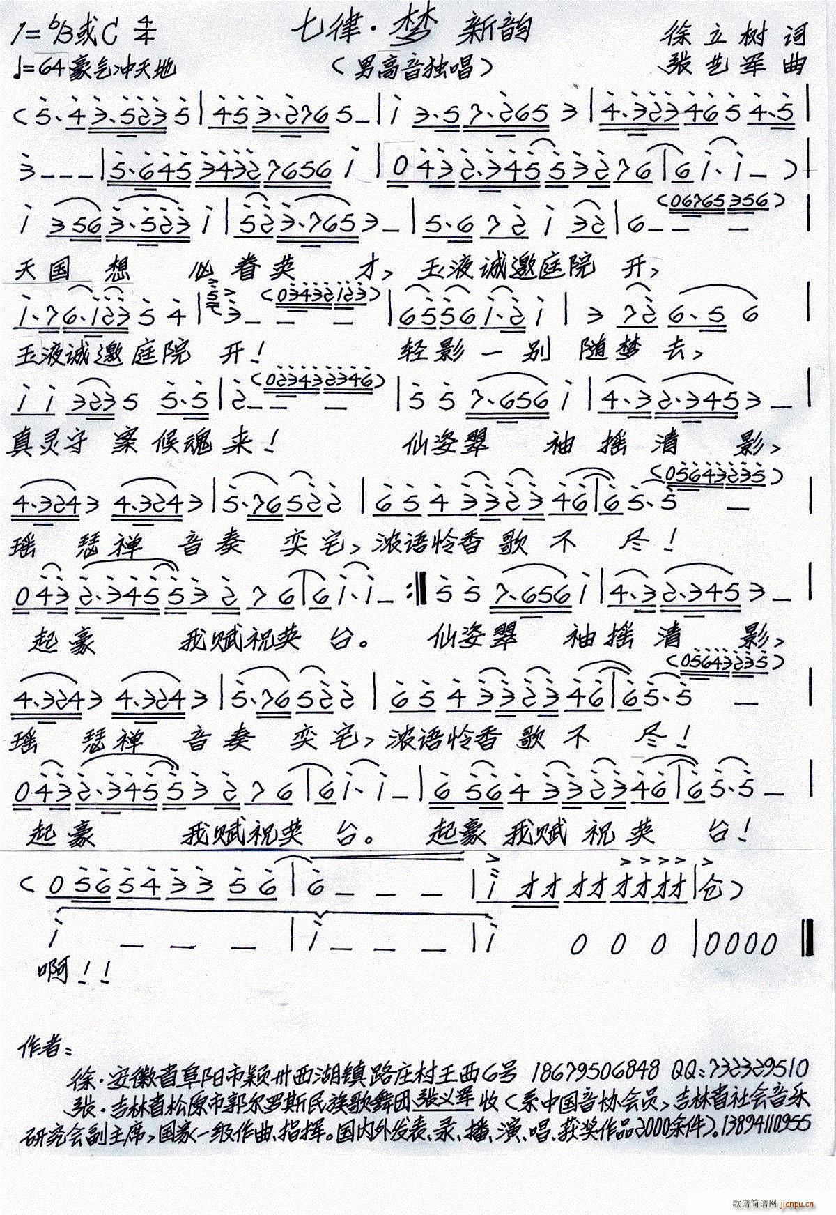   (ָ)1