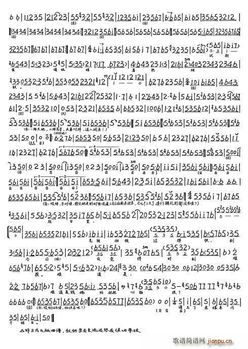 Ե 豦Եϲ (ʮּ)8