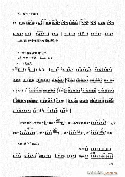 161-180(ʮּ)13