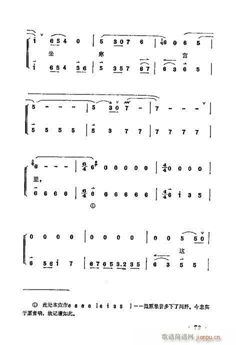 ÷ǻѡ61-80()13
