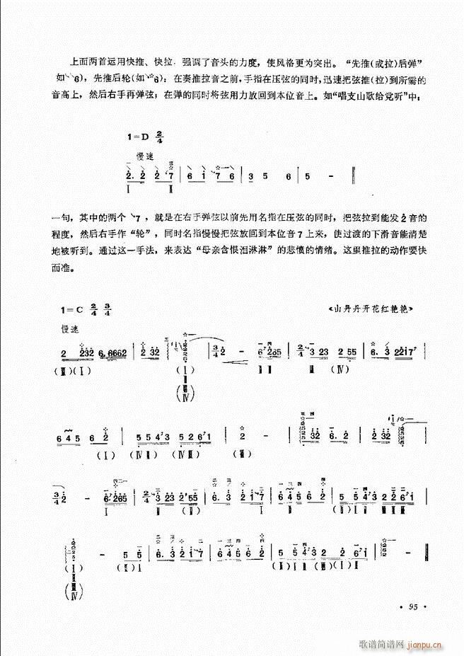 ෨ ޶ 61 120(ʮּ)35