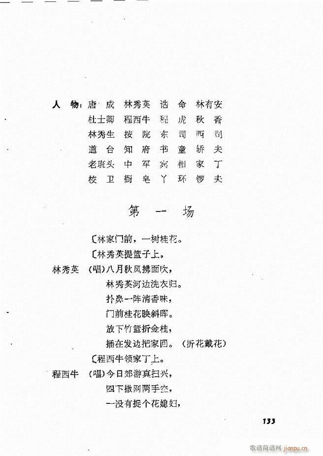 طϷѡ  籾 121 178(ʮּ)13