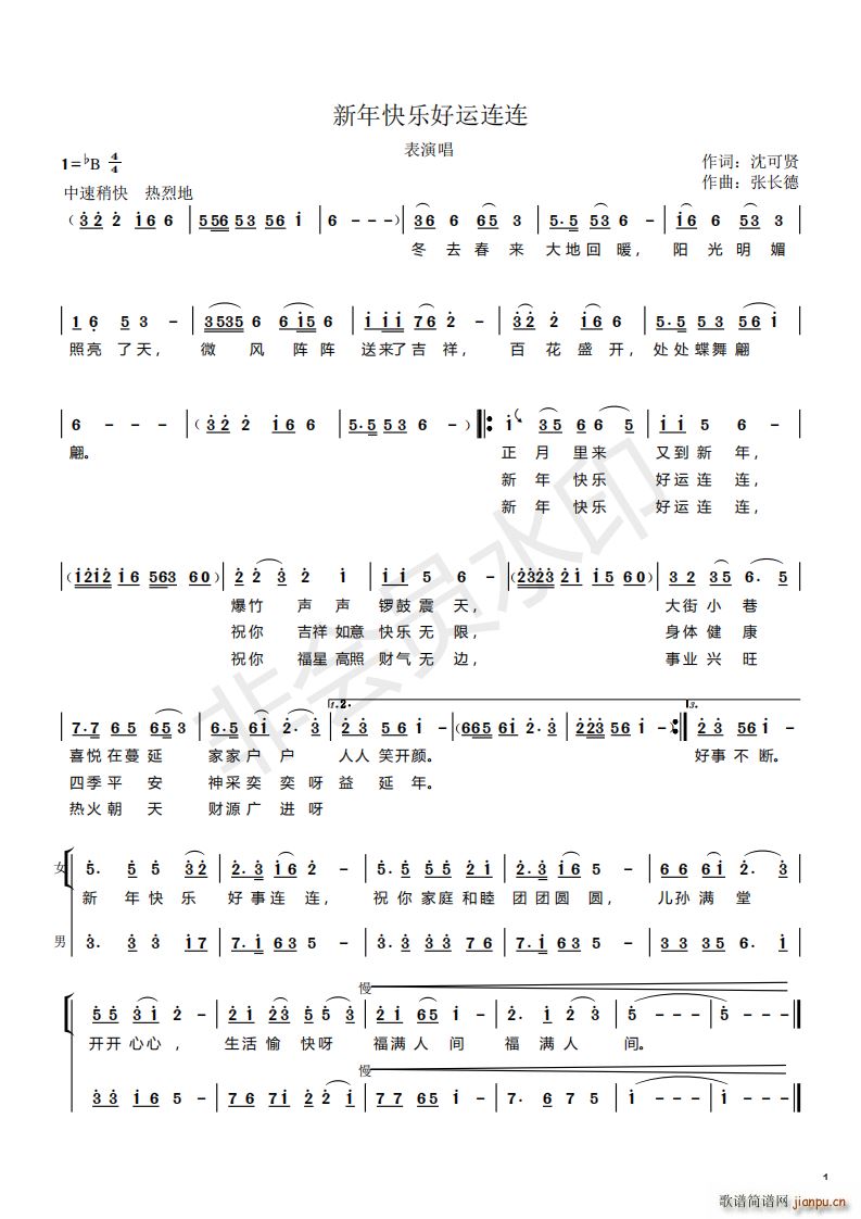 ֺ(ָ)1