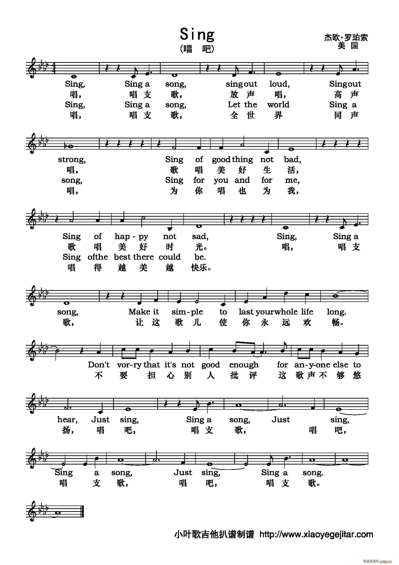 Sing  (ָ)1