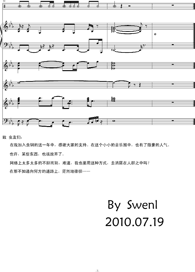 ˹ŵ(Ч޸)()7