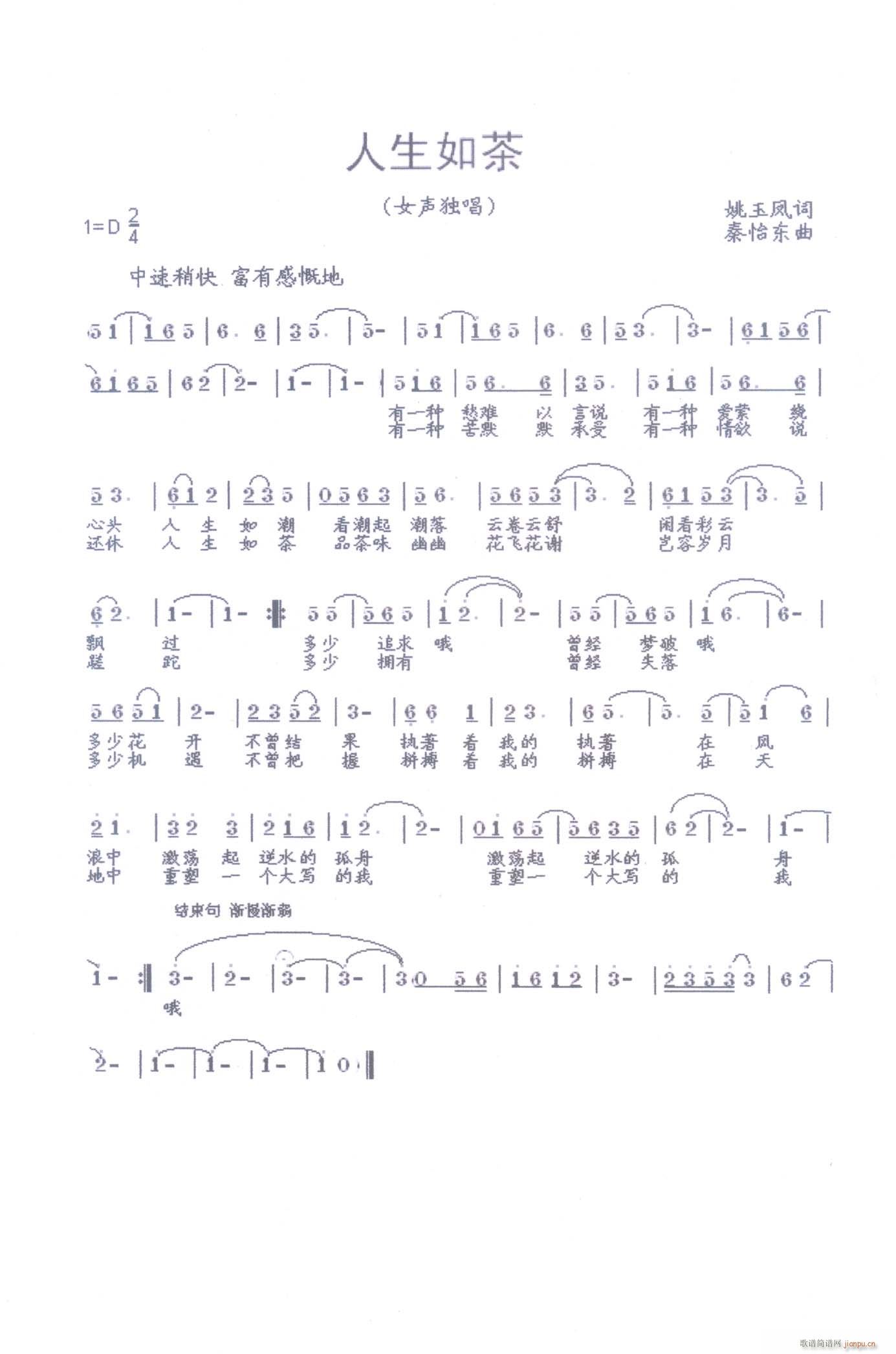 衪(ָ)1