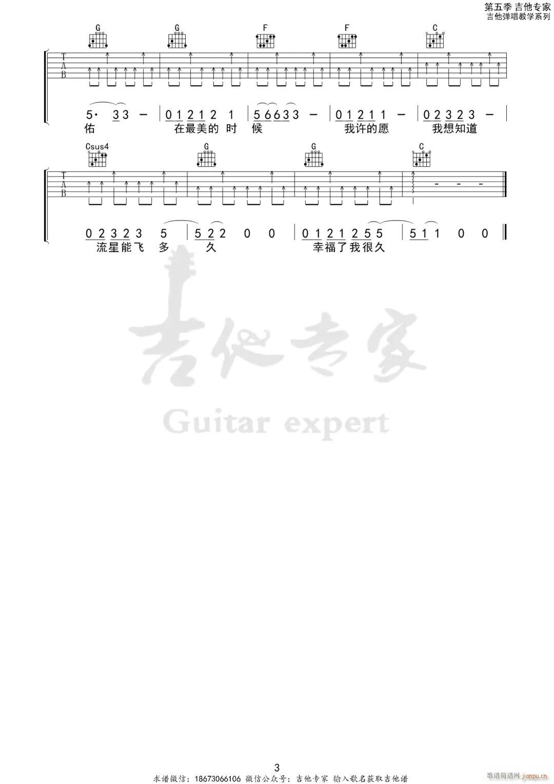  Cָ()3