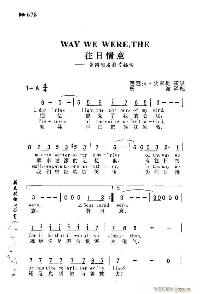WAY WE WERE,THE(ʮּ)1