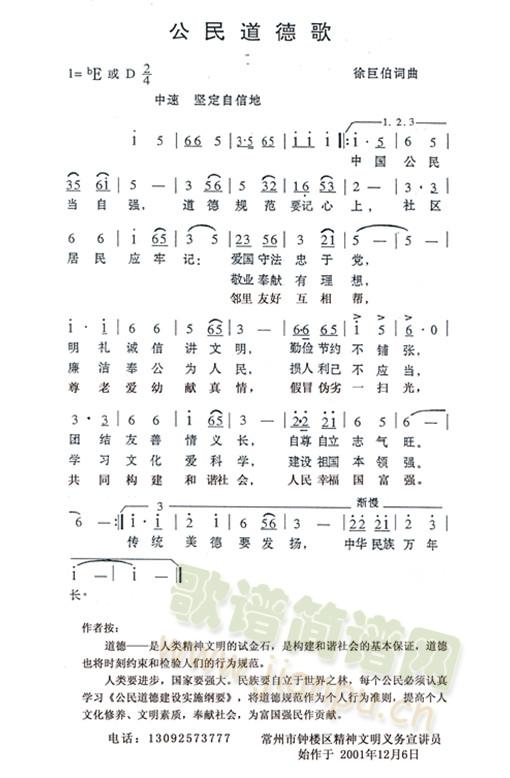 ¸(2001޲)(ʮּ)1