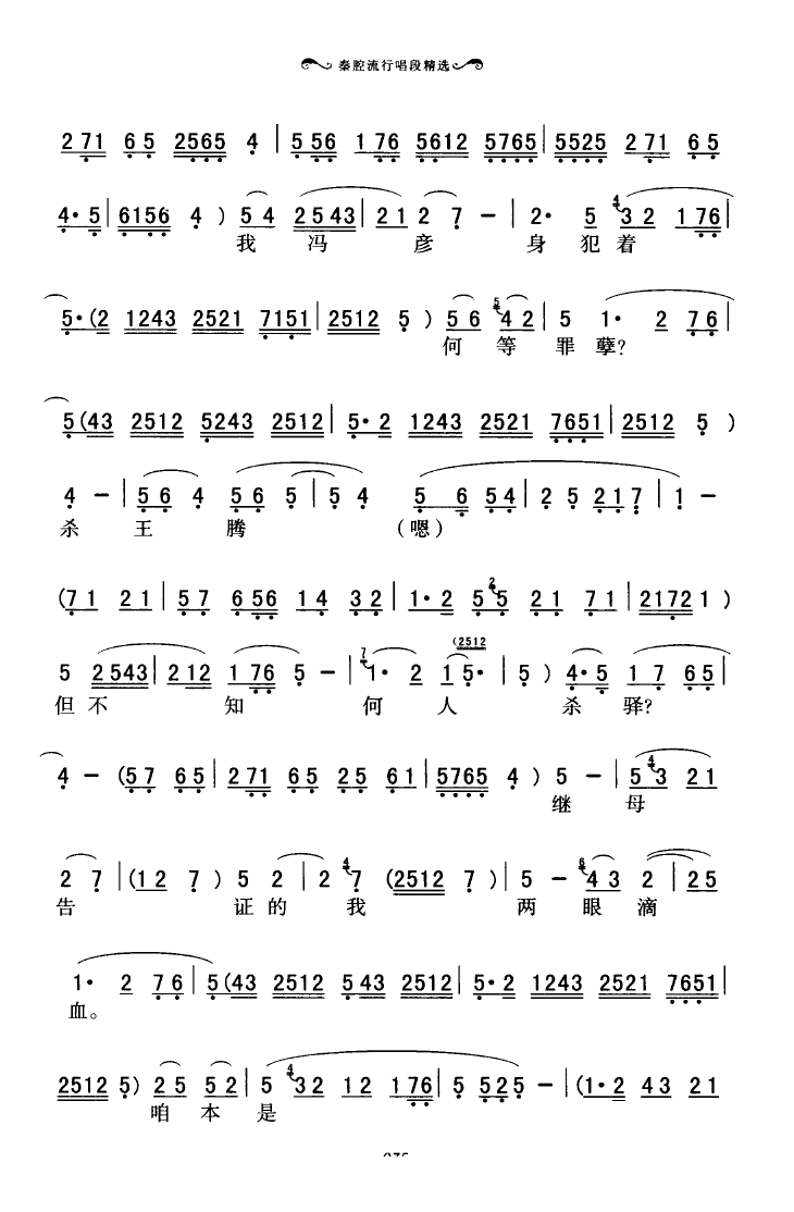 ǻгξѡ 051 100(ʮּ)28