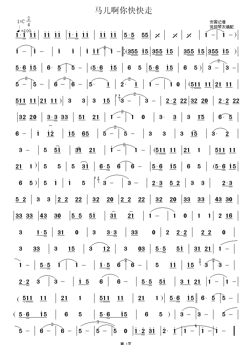 (ָ)1