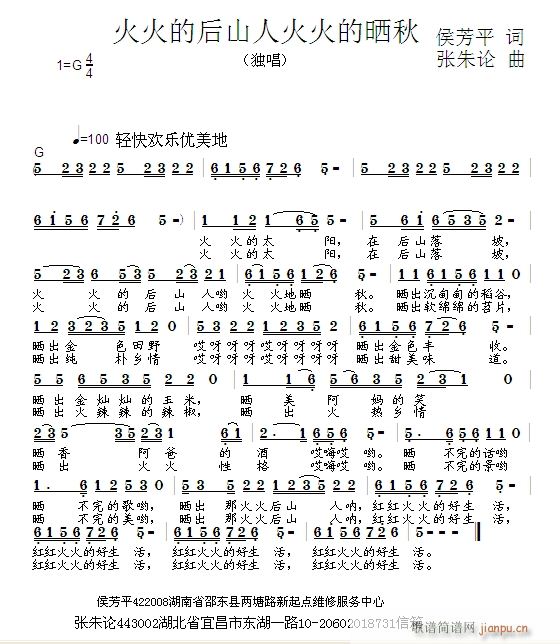 ĺɽ˻ɹ(ʮּ)1