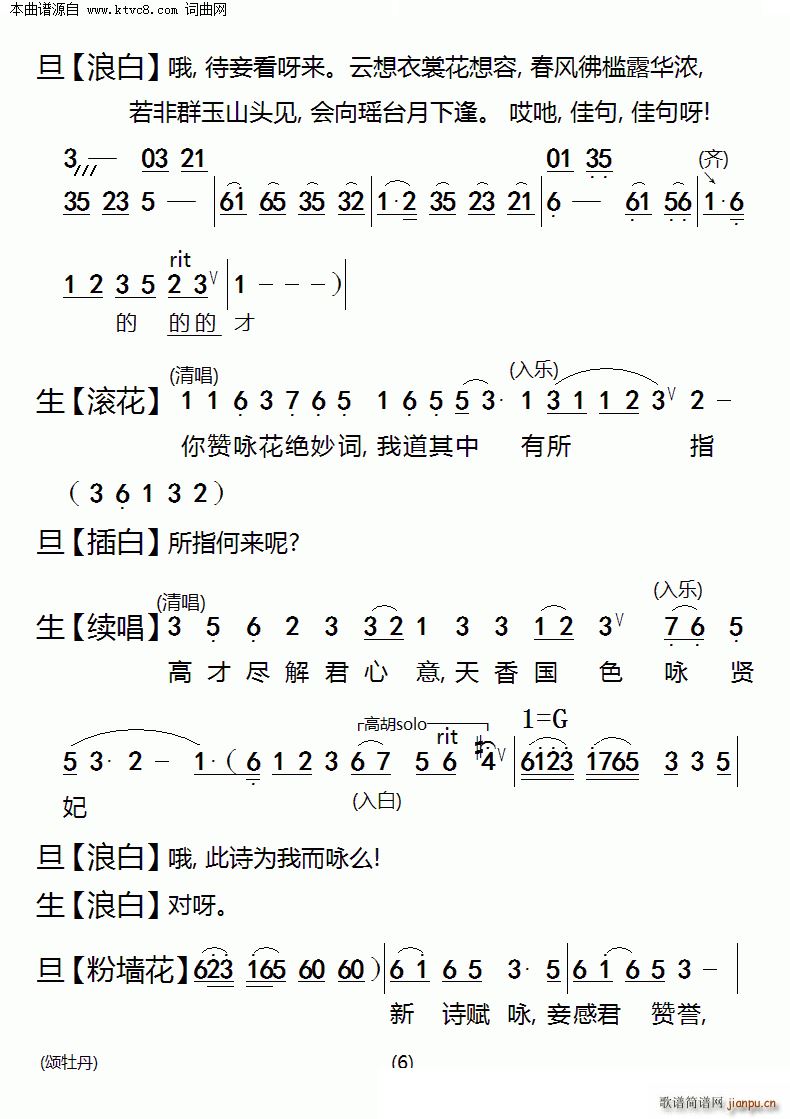 ĵ(ָ)6