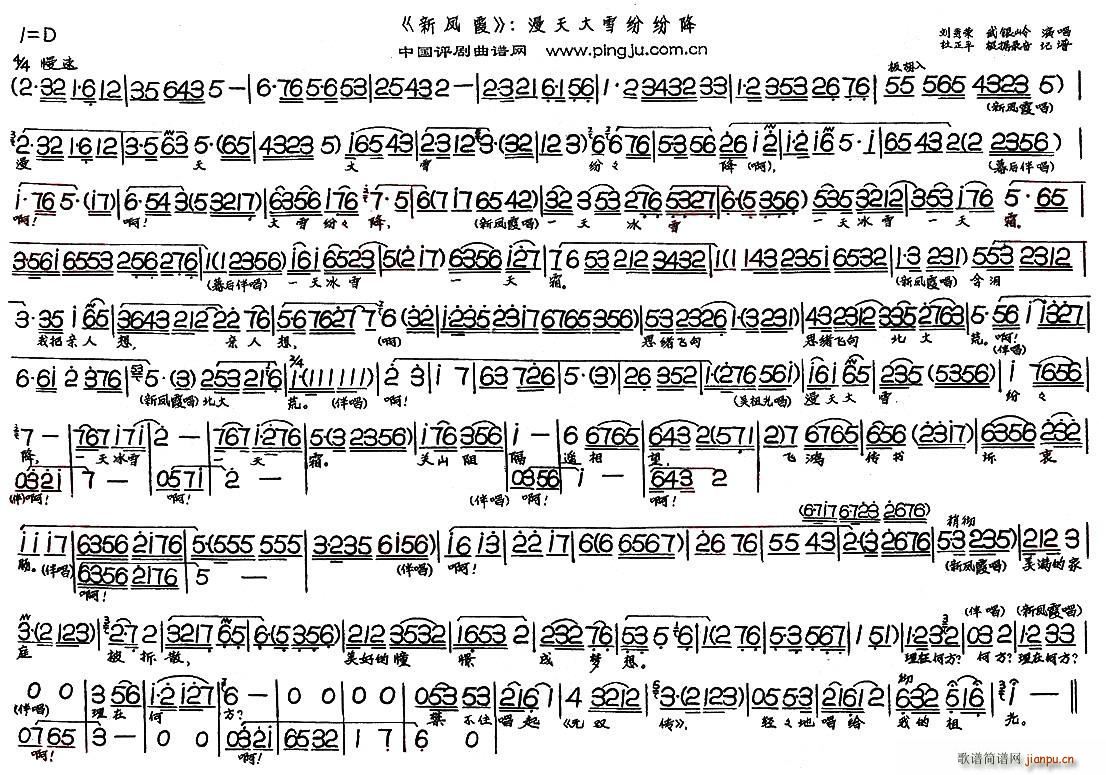 ѩ׷׽ ·ϼ ѡ(ʮּ)1