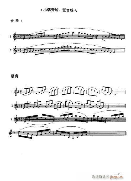 ɹʵý̳39-58ҳ(ɹ)7