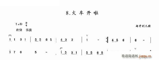 𳵿 ()1