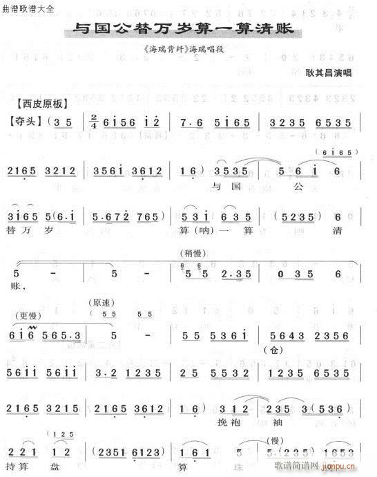 һ()1