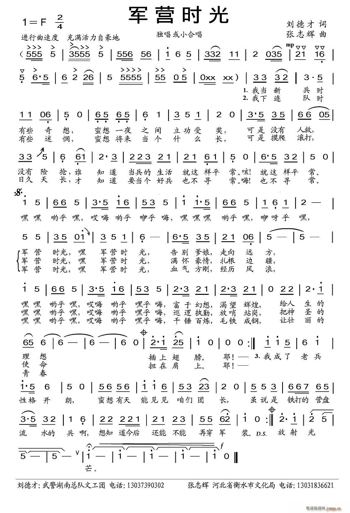 Ӫʱ(ָ)1