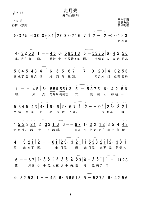 (ָ)1
