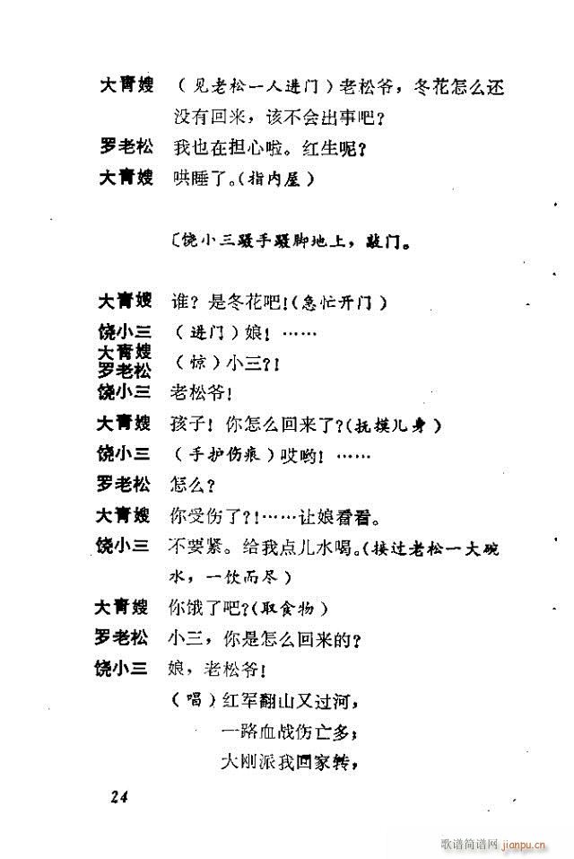(ָ)24