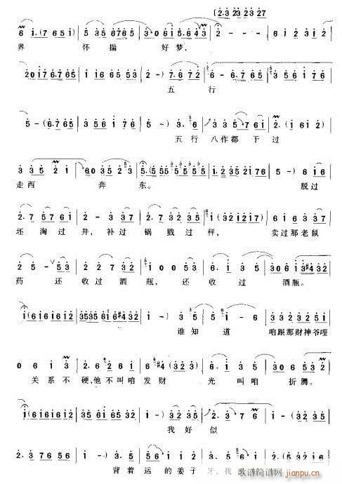 ΪʲôЩ꾻(ԥ)3