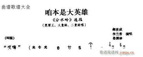 ǴӢ(ָ)1