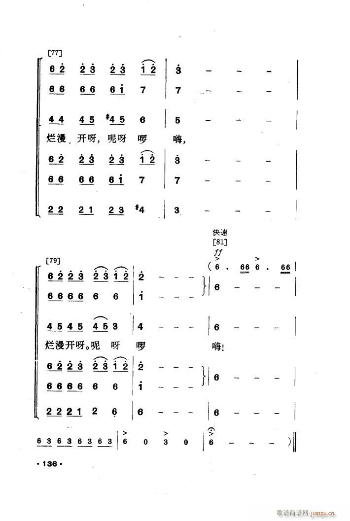 ׳ɽȪ 赸(ָ)17