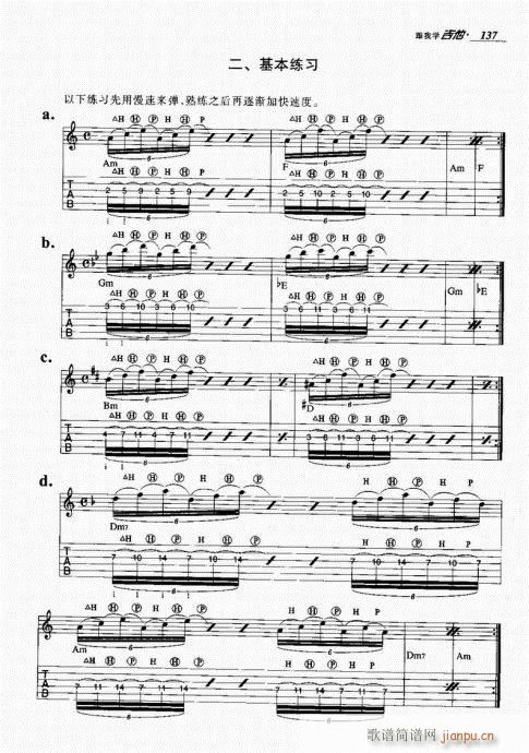 ѧ121-140()17