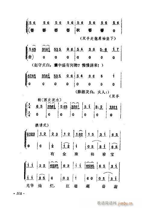 ɾĿ͵ھż141-160()18