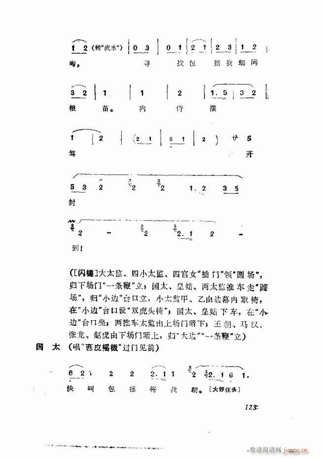 缯 弯 121 180()3