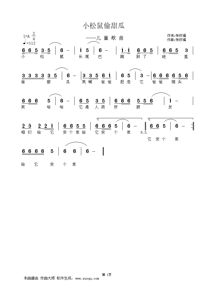С͵(ָ)1