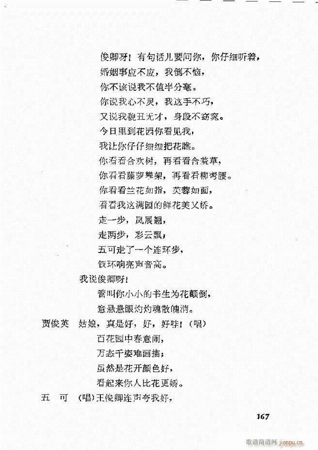 طϷѡ һ 121 168(ʮּ)47