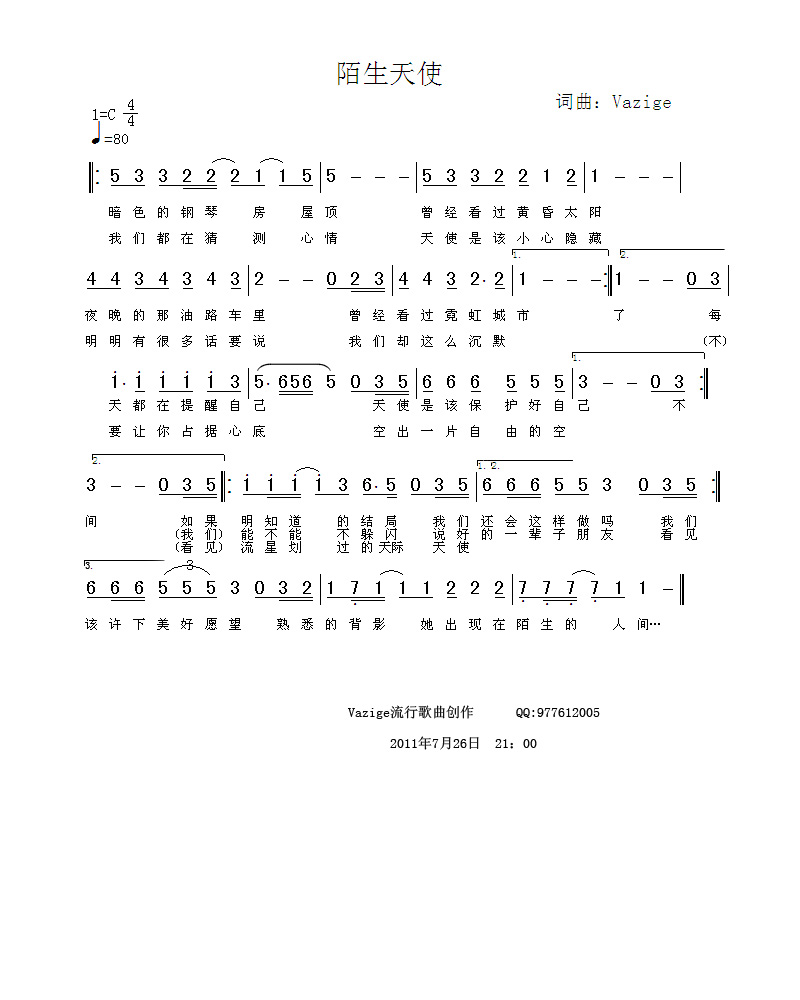 İʹ-Vazige(ʮּ)1