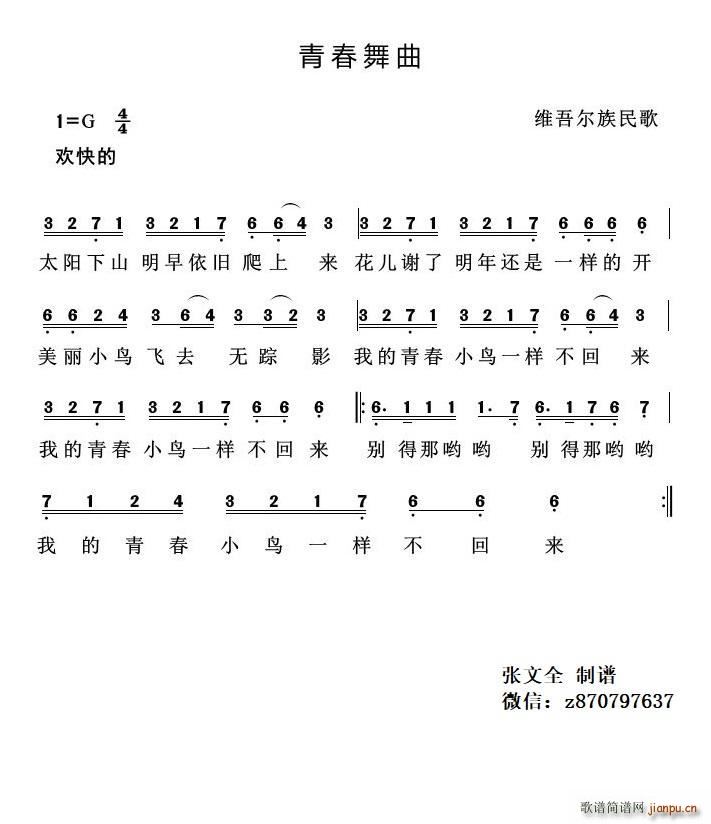 ഺ ά(ʮּ)1