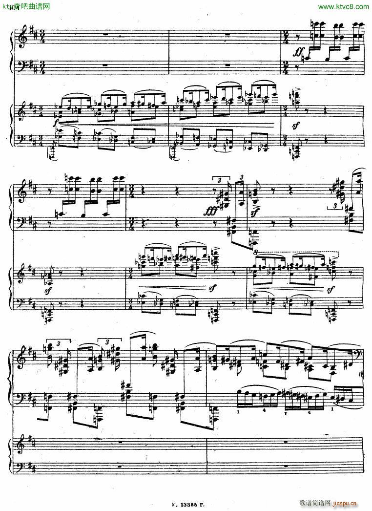 Feinberg op 36 Piano concerto No 2 ()43