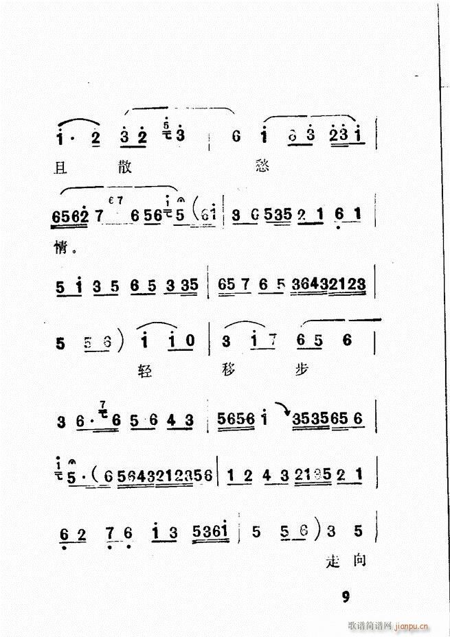 㲥糪ǻѡ  Ŀ¼ǰ1 60()14