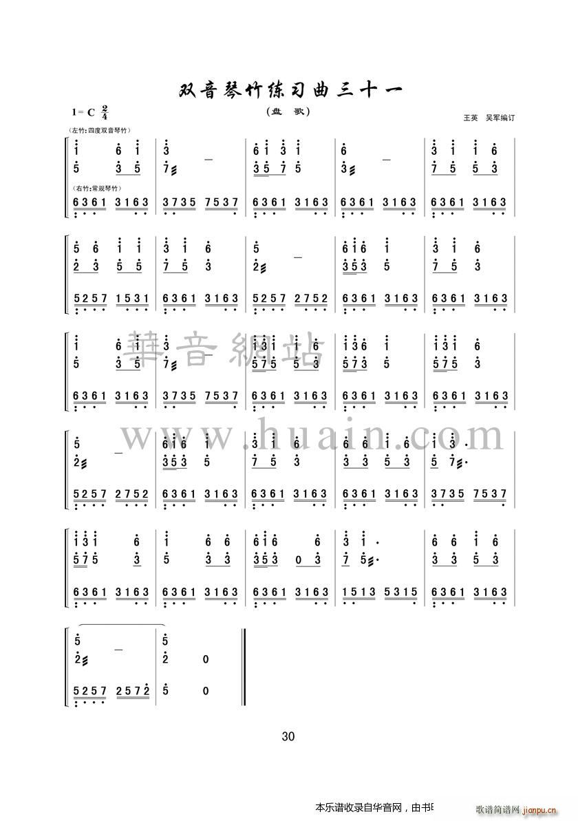 ˫ϰʮһ()1