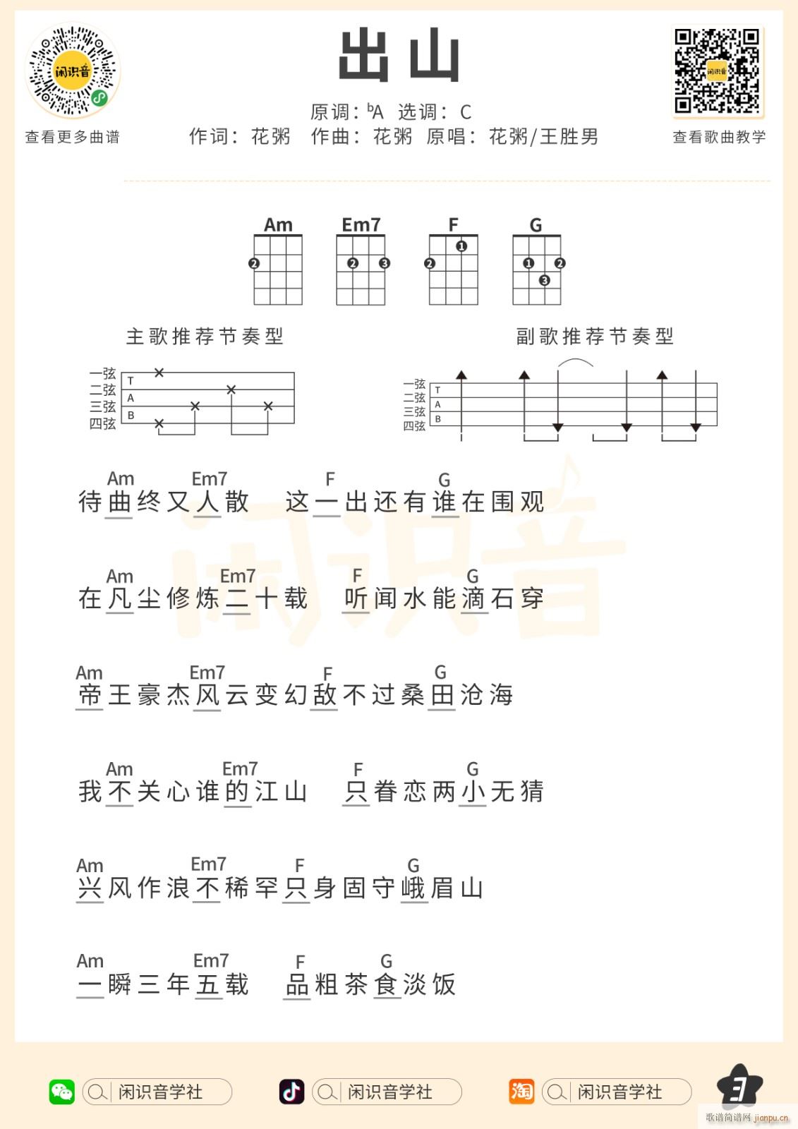 ɽȿ C(ʮּ)3