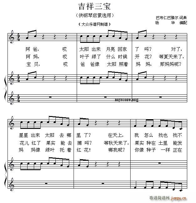  С 24()1