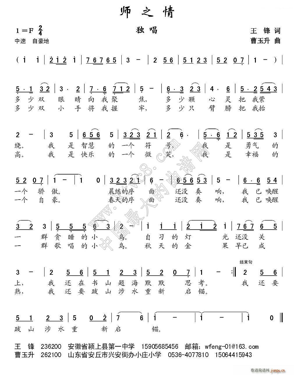 ʦ֮(ָ)1